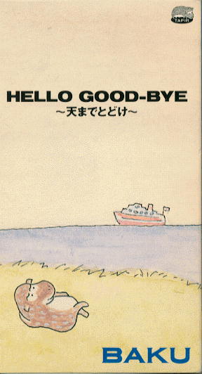 HELLO GOOD-BYE