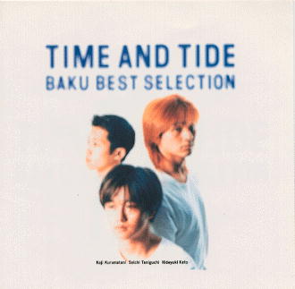 TIME AND TIDE BAKU BEST COLLECTION