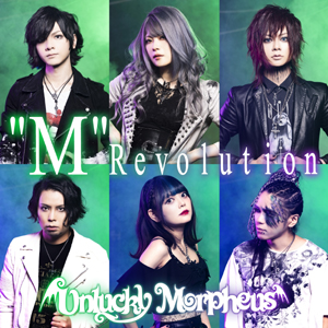 M Revolution