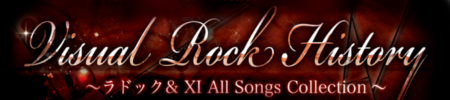 uVisual Rock History `hbNXI All Songs Collection`v