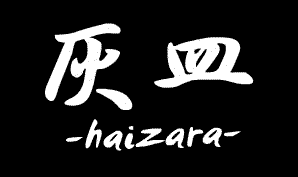 Haizara Title