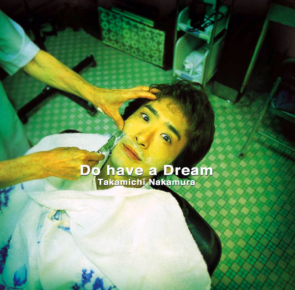 do_have_a_dream