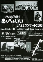 Road Side 101 FSG Jazz Concert 2000
