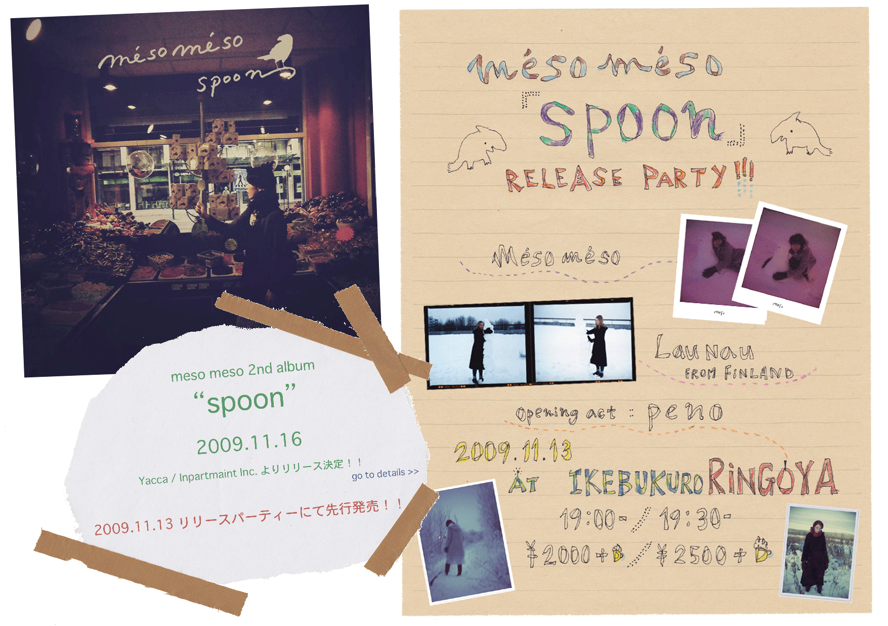 about spoon