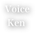 Voice
 Ken