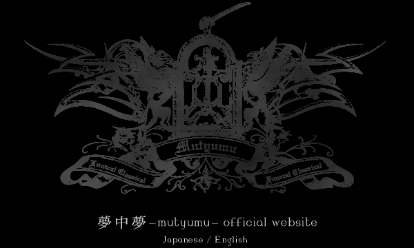 -mutyumu- official web site