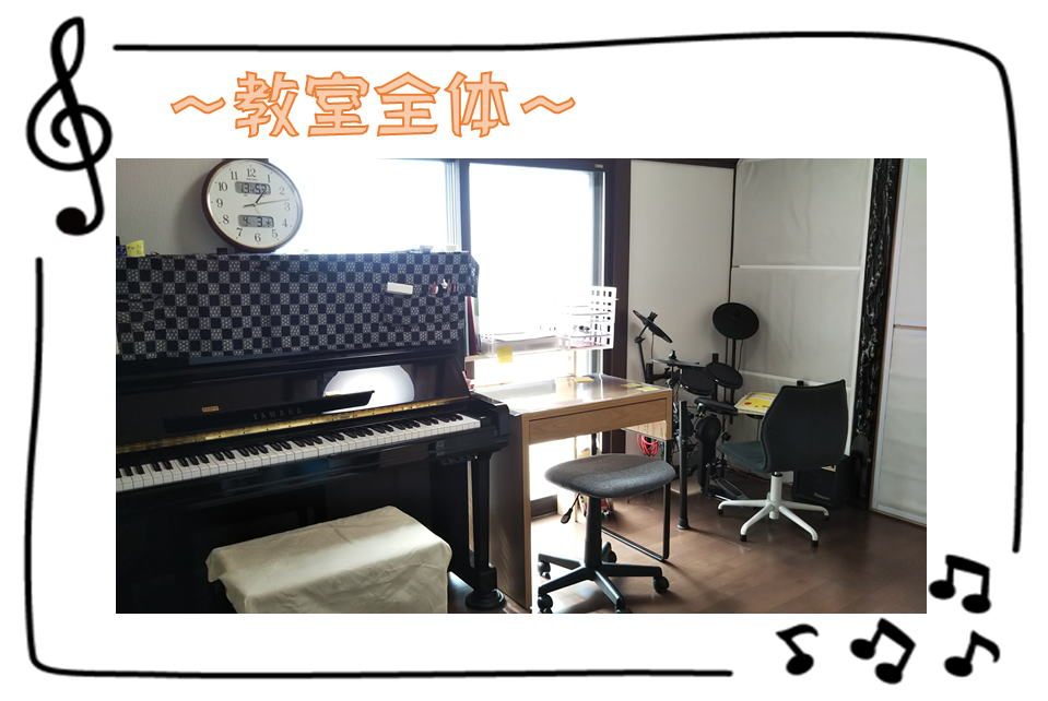 緑区中山のピアノ教室