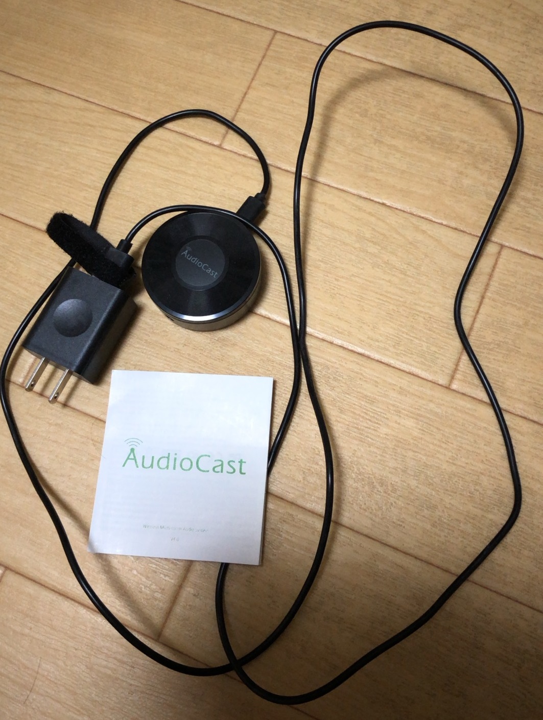 AudioCastM5