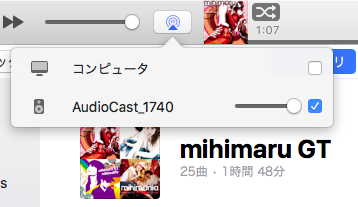 Mac iTunes  AudioCast