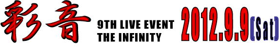 ʉ@-The Infinity- @S