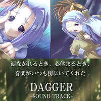 DAGGER Sound Track