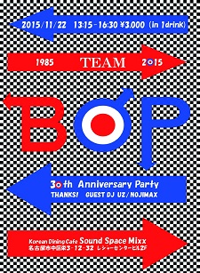 team bop 30th anniversary party @ Mixx