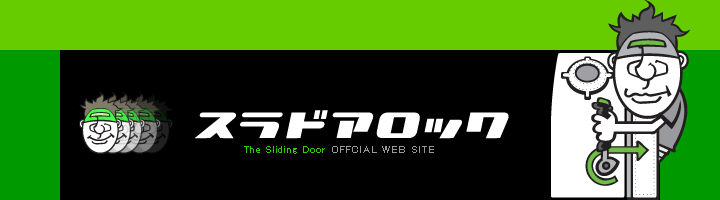 XhAbN@The Sliding Door OFFICIAL WEB SITE