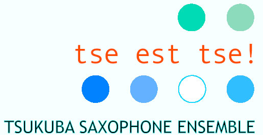 tse est tse! --- TSUKUBA SAXOPHONE ENSEMBLE official website