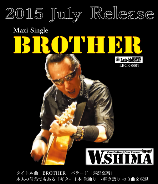 BROTHER-CD