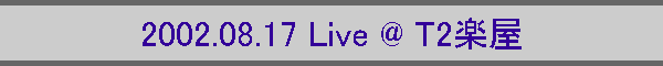 2002.08.17 Live @ T2y
