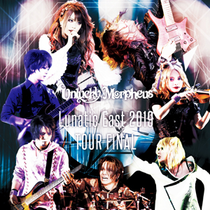 Lunatic East 2019 TOUR FINAL