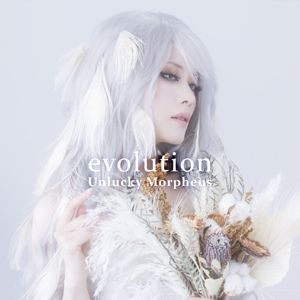 Unlucky Morpheus / Quadratum / Shiren EvolutionJK300px