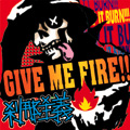 ߎ`:Give Me Fire