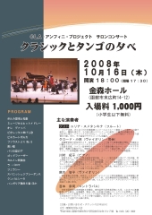 salon-concert_ページ_1.jpg