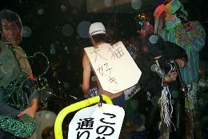 livepic_011206daimyo07.jpg