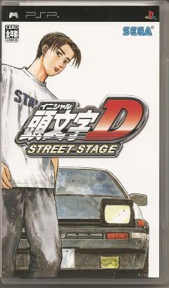 My Collection 頭文字D -ゲーム GAME [SS/GB/GBA/PS/PS2/PSP/PS3/3DS]-