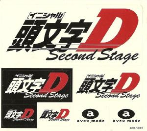 My Collection 頭文字d Second Stage