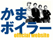 ܃{C[ official website