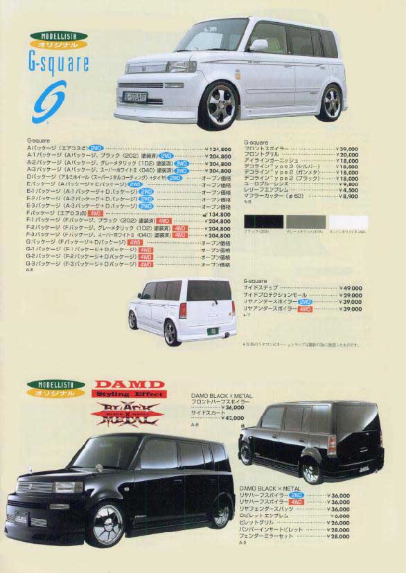 トヨタ bB 20系 パーツカタログ