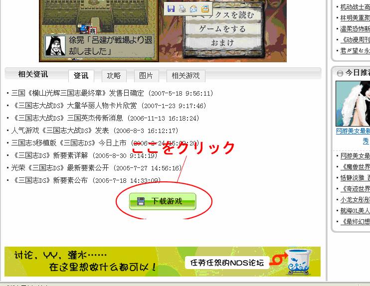 ステップ3 1では見やすくて比較的ダウンロード速度が速い中国サイトを紹介いたします