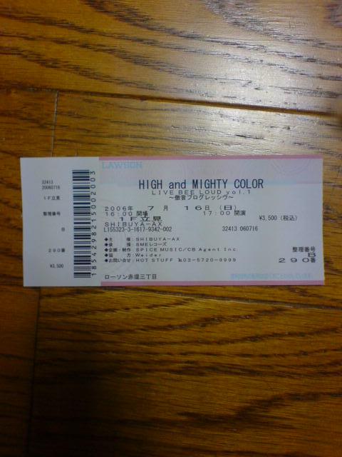 High and Mighty Color Cu `Pbg