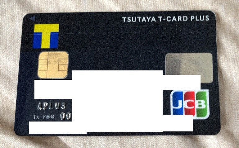 T-CARD PLUS