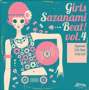 Girls Sazanami Beat! vol.4