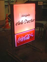 Club_Doctor_photo