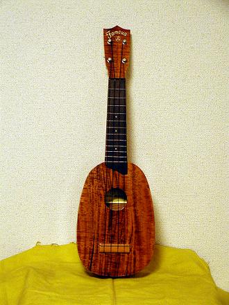 My Ukulele