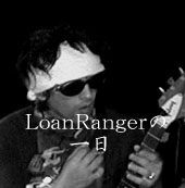 LoanRanger̈