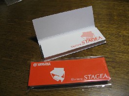 STAGEAt